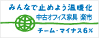 �X�g�b�v���g���I�`�[��-6%