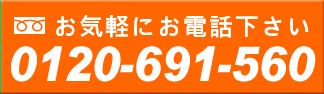 ���ÃI�t�B�X�Ƌ���X�E�y�s