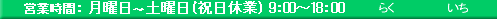 �t���[�_�C�����F0120-691-560