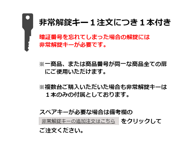 中古｜オカムラ｜レクトライン｜４人用パーソナルロッカー（ダイヤル錠