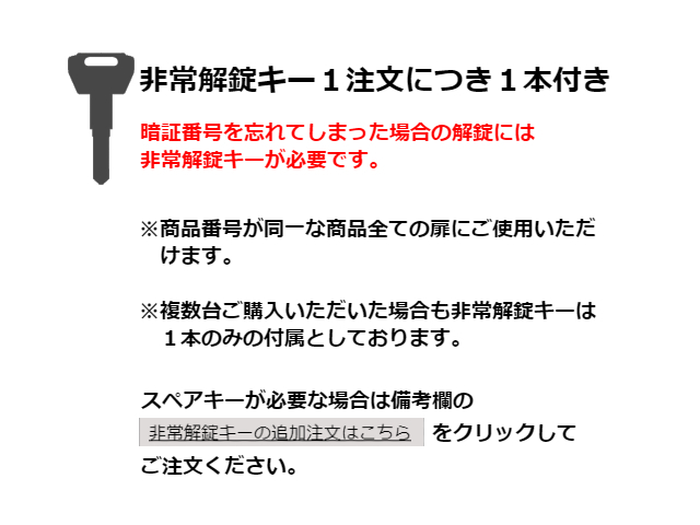 中古｜内田洋行｜１０人用パーソナルメールロッカー（ダイヤル錠タイプ