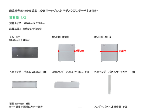 RND-34508摜20