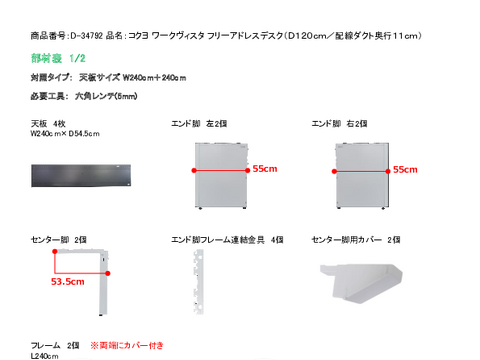 RND-34792摜20