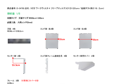 RND-34793摜20