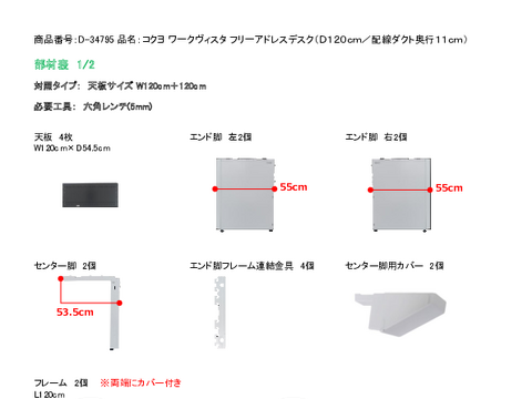 RND-34795摜20