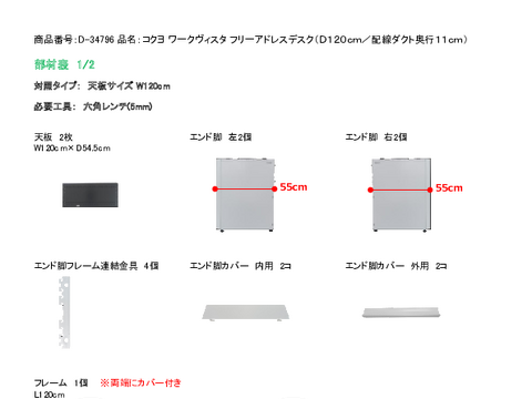 RND-34796摜20