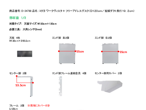 RND-34798摜20