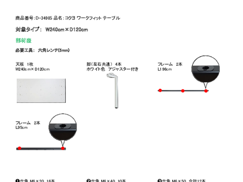 RND-34986摜20