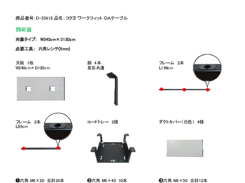 RND-35418摜20