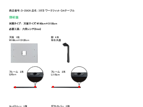 RND-35424摜20