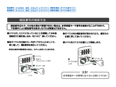 IJK-33114摜20