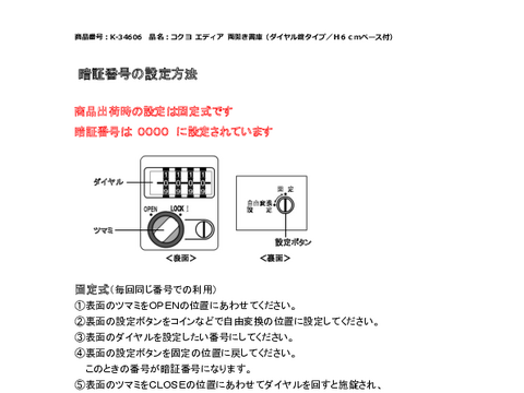 RNK-34606摜20