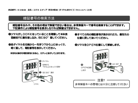 RNK-34606摜20