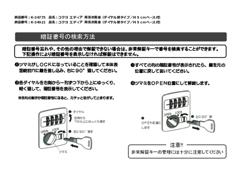 RNK-34921摜20