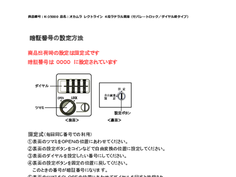 IJK-35000摜20