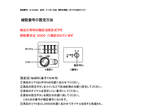 iCLK-35260摜20