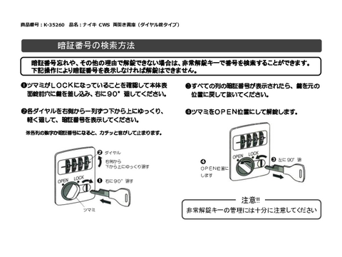 iCLK-35260摜20