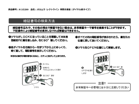 IJK-35299摜20