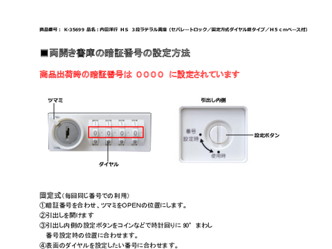 cmsK-35699摜20