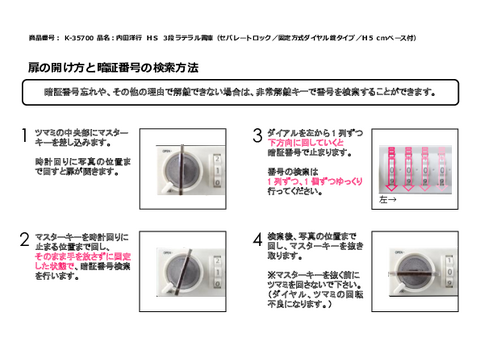 cmsK-35700摜20