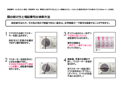 cmsK-35713摜20