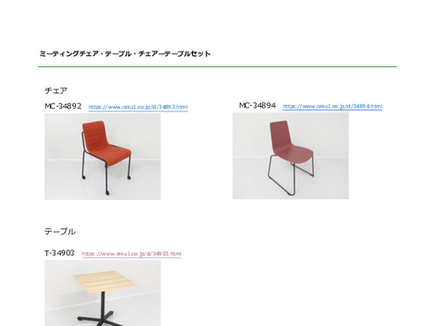 RNMO-35157摜20