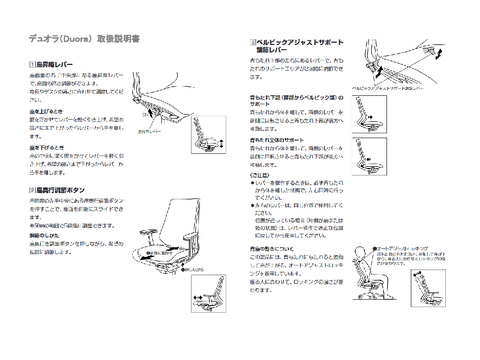 RNOC-35332摜20