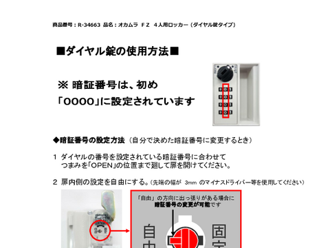 IJR-34663摜20