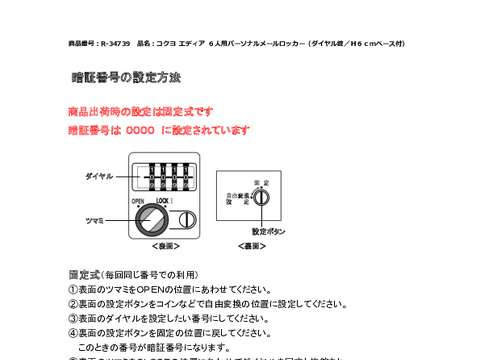 RNR-34739摜20