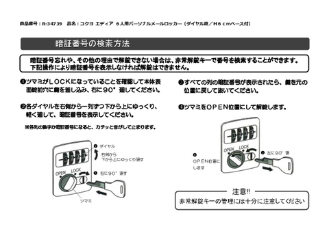 RNR-34739摜20