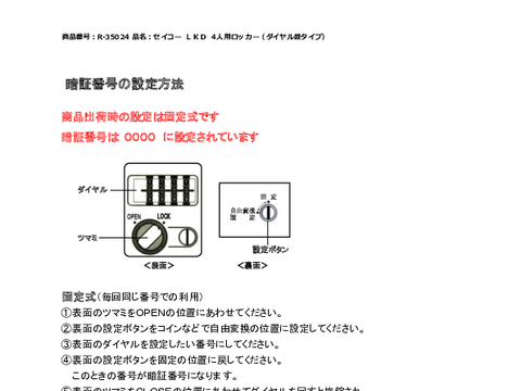 ZCR[R-35024摜20