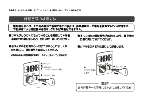 ZCR[R-35024摜20