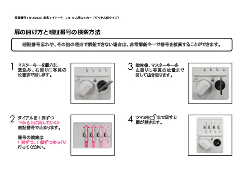 Cg[LR-35250摜20