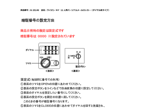 CIR-35249摜20