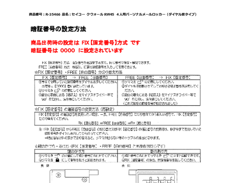 ZCR[R-35466摜20