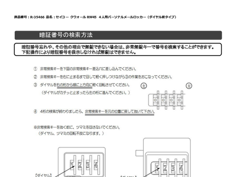 ZCR[R-35466摜20