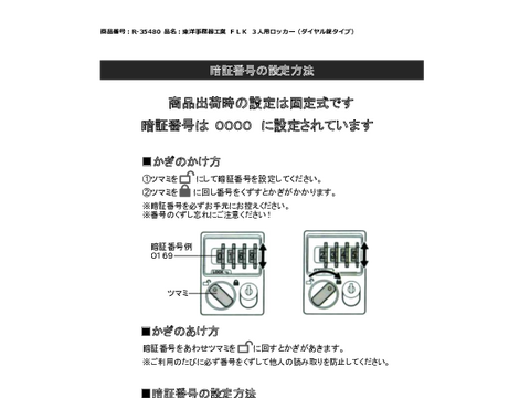 mHR-35480摜20