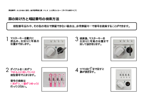 mHR-35480摜20