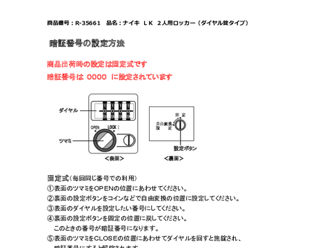 iCLR-35661摜20