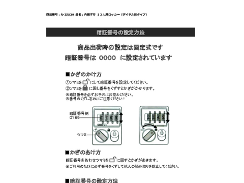 cmsR-35839摜20