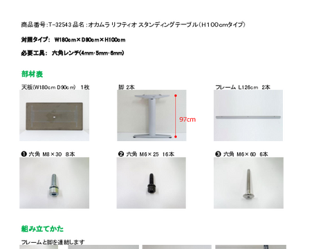 IJT-32543摜20