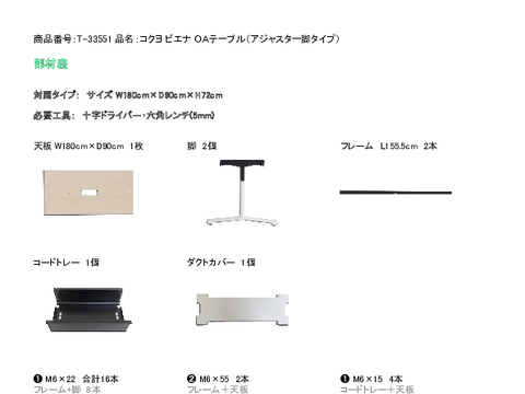 RNT-33551摜20