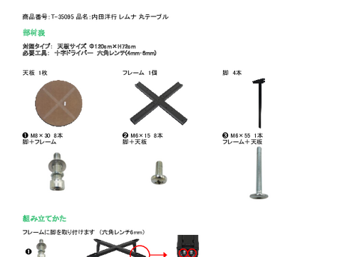 cmsT-35095摜20