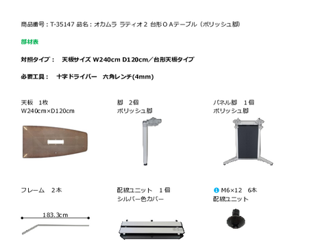 IJT-35147摜20