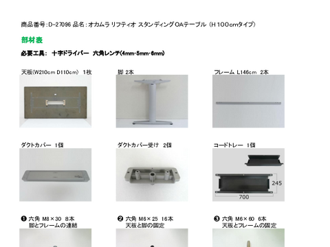 IJT-35240摜20