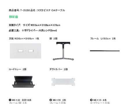 RNT-35350摜20