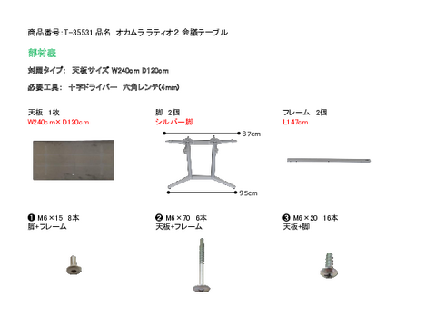 IJT-35531摜20