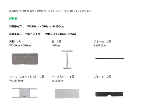 RNT-35555摜20