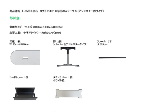 RNT-35608摜20