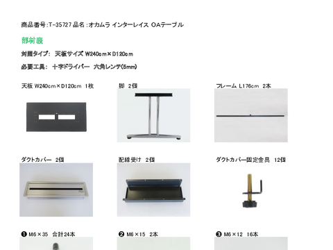 IJT-35727摜20